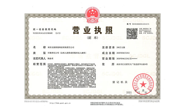 2020年06月